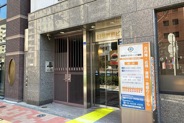⑥右手に「日章興産ビル」があります。当院はその7階にあります。